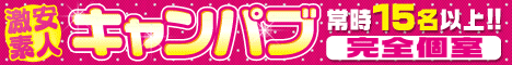 セーラー’Ｓ
