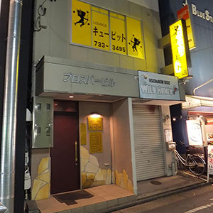 キューピット2号店