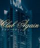 Club Again