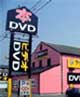 グッドフェローズ鵜沼店