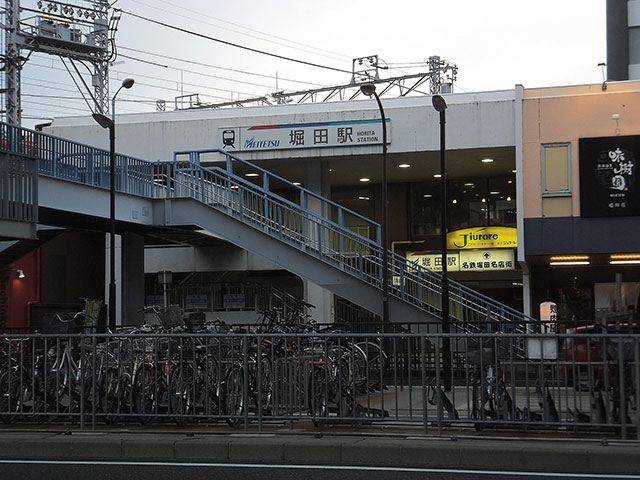 堀田駅