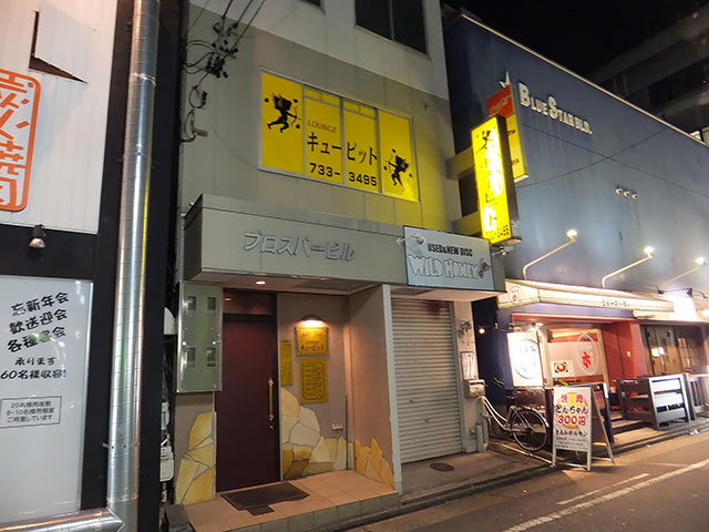 キューピット2号店