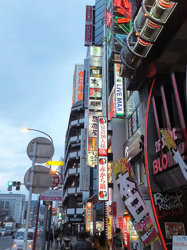 金山駅周辺