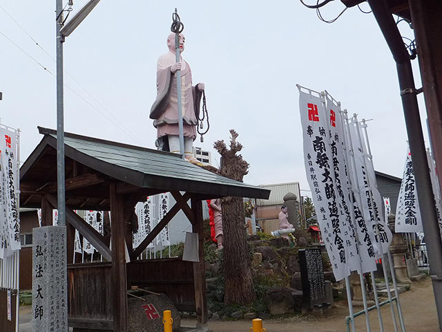 弘法大師