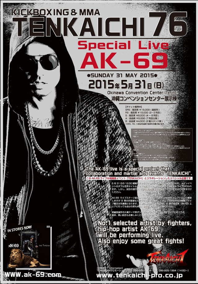 TENKAICHI 76 〜Special Live AK-69〜（